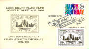 80th-anniversary-cover-with-club-single-stamp.jpg